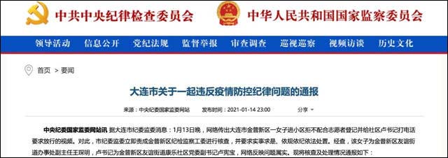 1615013174540.jpg 微信图片_20210306144303.jpg