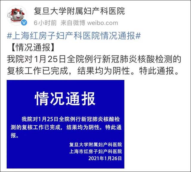 1615013935536.jpg 微信图片_20210306145354.jpg