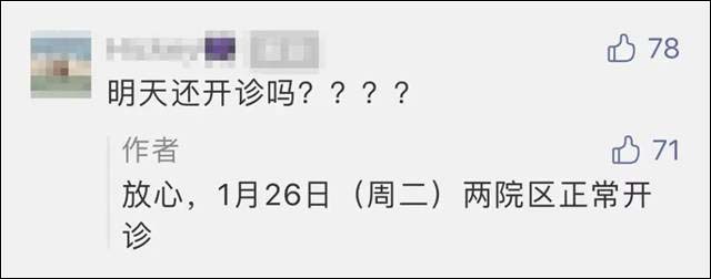 1615013968356.jpg 微信图片_20210306145357.jpg