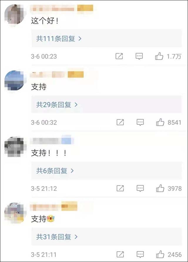 微信图片_20210309131712.jpg