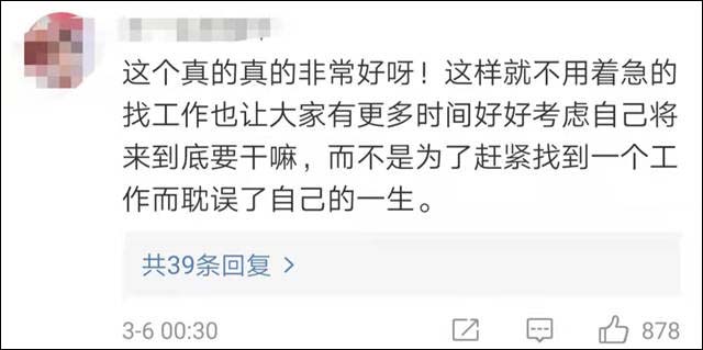 微信图片_20210309131719.jpg