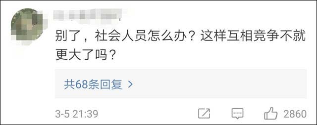 微信图片_20210309131734.jpg