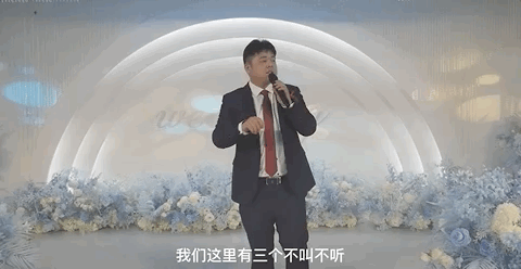 微信图片_20210309150202.gif