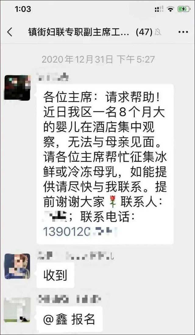 微信图片_20210310125922.jpg