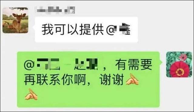 微信图片_20210310125925.jpg