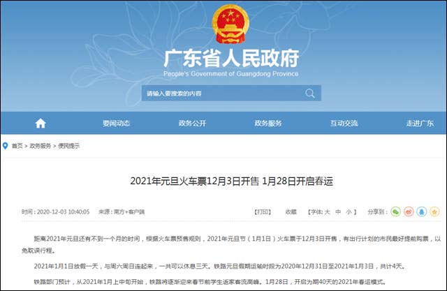 1615362160769.jpg 微信图片_20210310153626.jpg