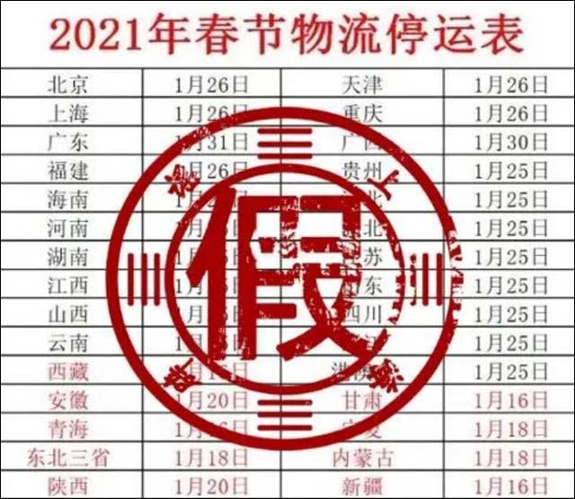 1615362197919.jpg 微信图片_20210310153632.jpg