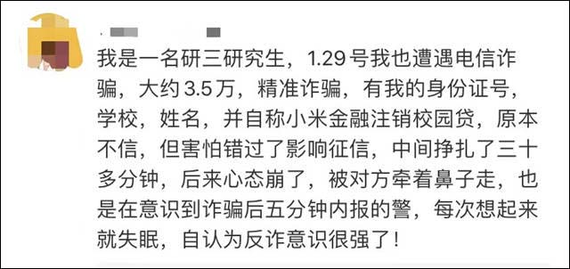1615363636222.jpg 微信图片_20210310154722.jpg