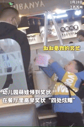 微信图片_20210311144921.gif
