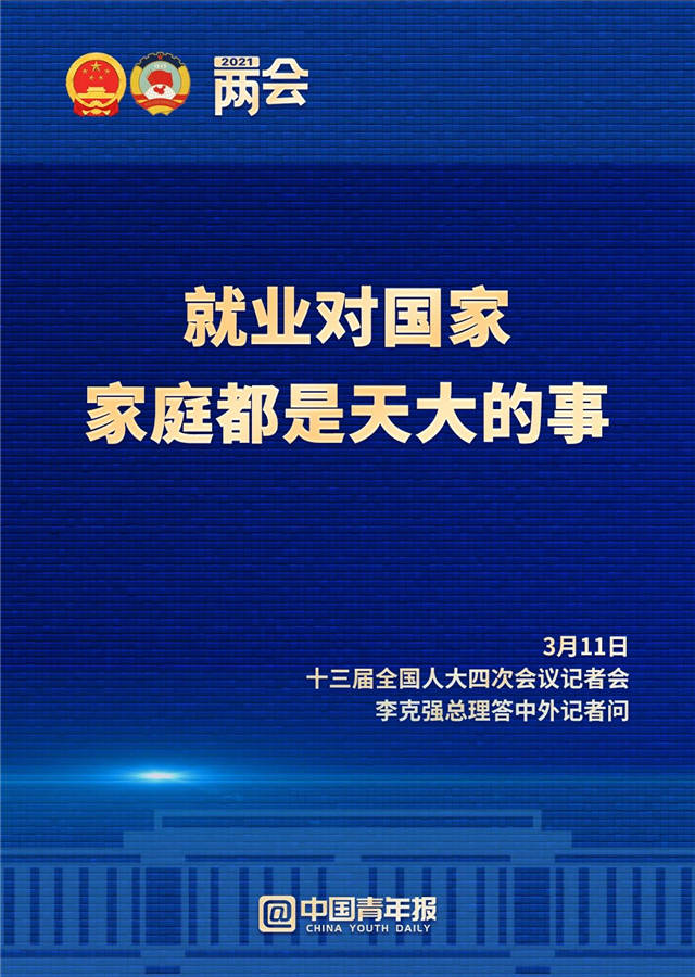 1615515115190.jpg 微信图片_20210312100048.jpg