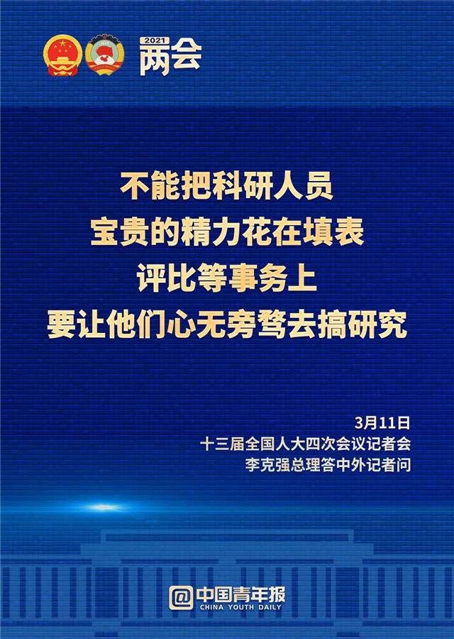 1615515283859.jpg 微信图片_20210312100109.jpg