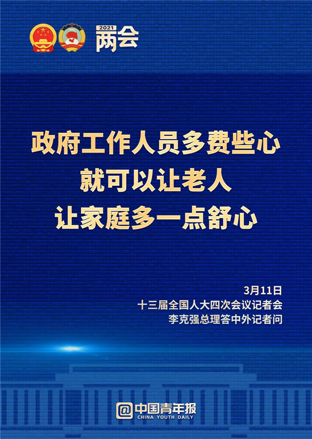 1615515312542.jpg 微信图片_20210312100112.jpg
