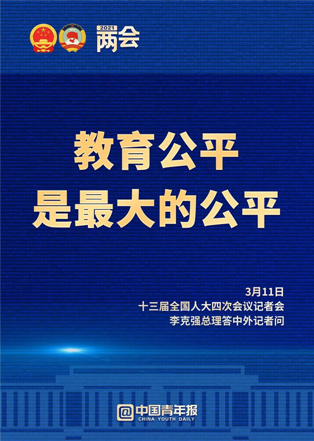 1615515362233.jpg 微信图片_20210312100120.jpg