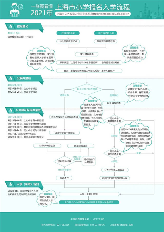 微信图片_20210313150748.jpg