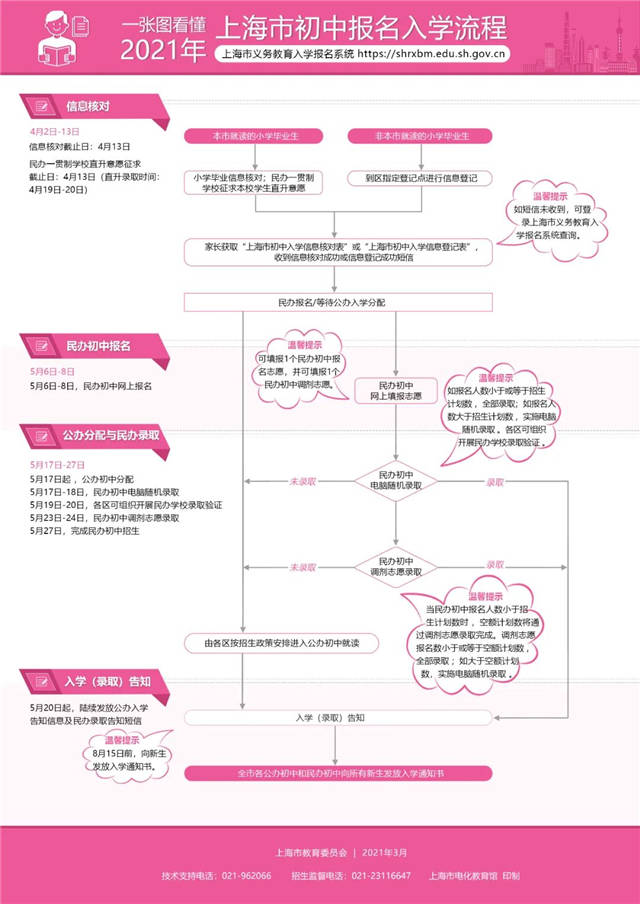 微信图片_20210313150752.jpg