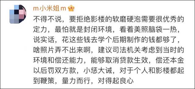 1615864461344.jpg 微信图片_20210316104932.jpg