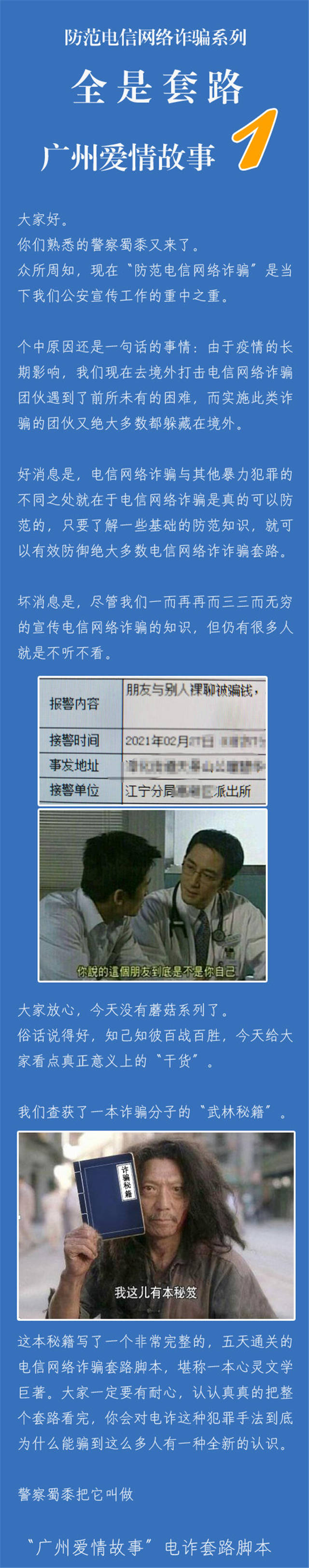 1615881281384.jpg 微信图片_20210316154700.jpg