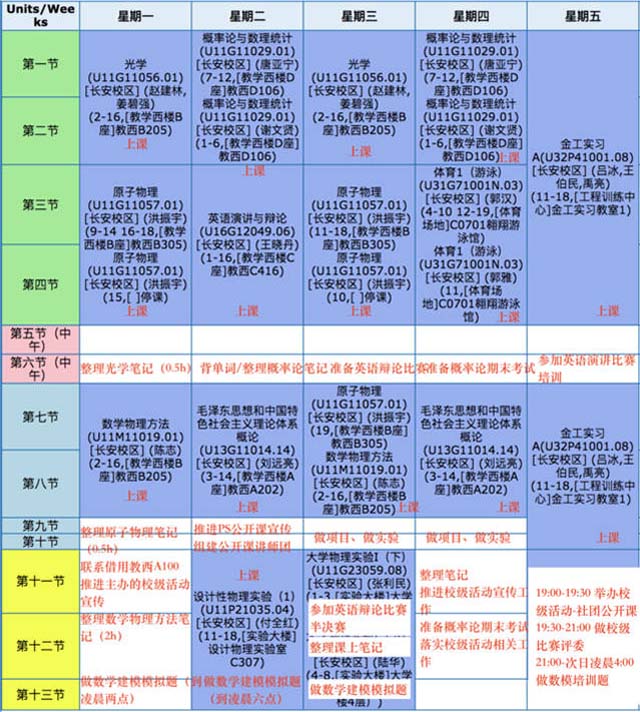 1616038970719.jpg 微信图片_20210318113605.jpg
