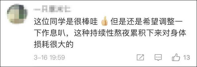 1616039135432.jpg 微信图片_20210318113656.jpg