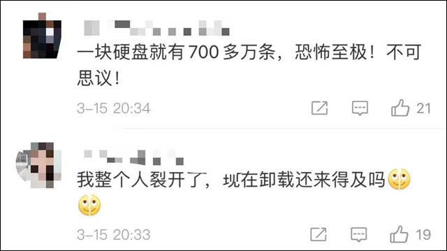 1616226451454.jpg 微信图片_20210320154128.jpg