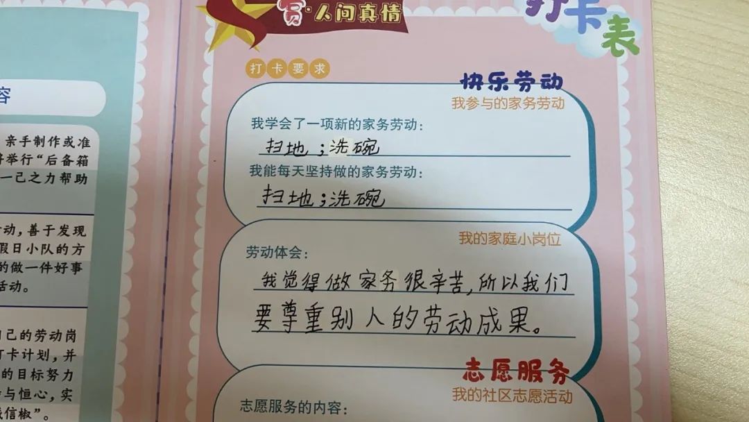 1616490737648.jpg 快乐劳动.jpg