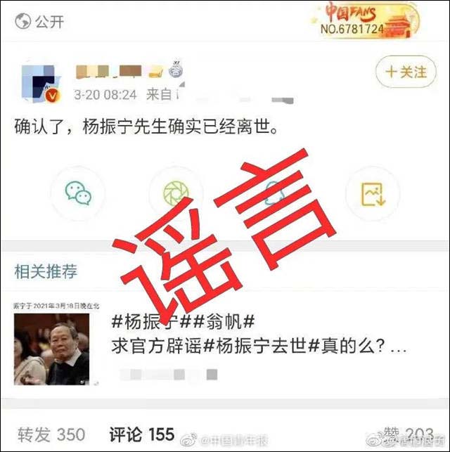 1616656627023.jpg 微信图片_20210325151156.jpg