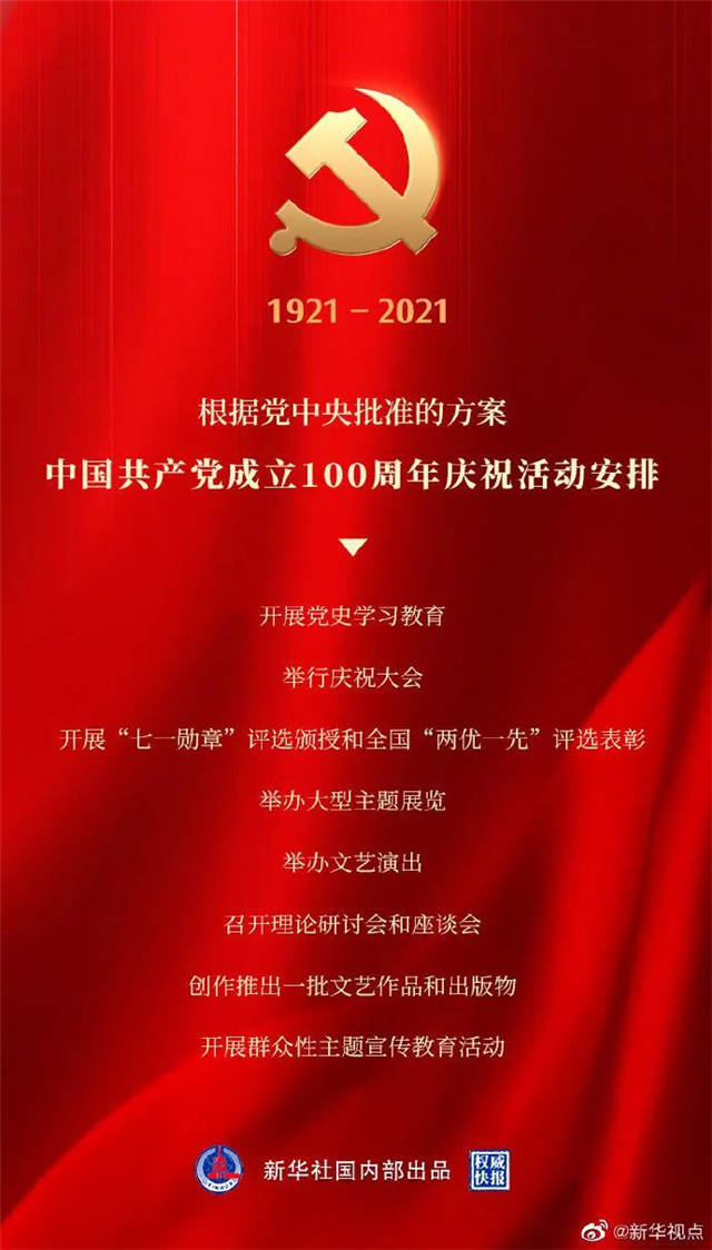1616656961271.jpg 微信图片_20210325152110.jpg