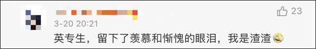 1616829350589.jpg 微信图片_20210327150628.jpg