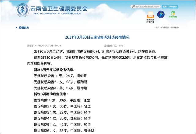 1617175467795.jpg 微信图片_20210331151857.jpg