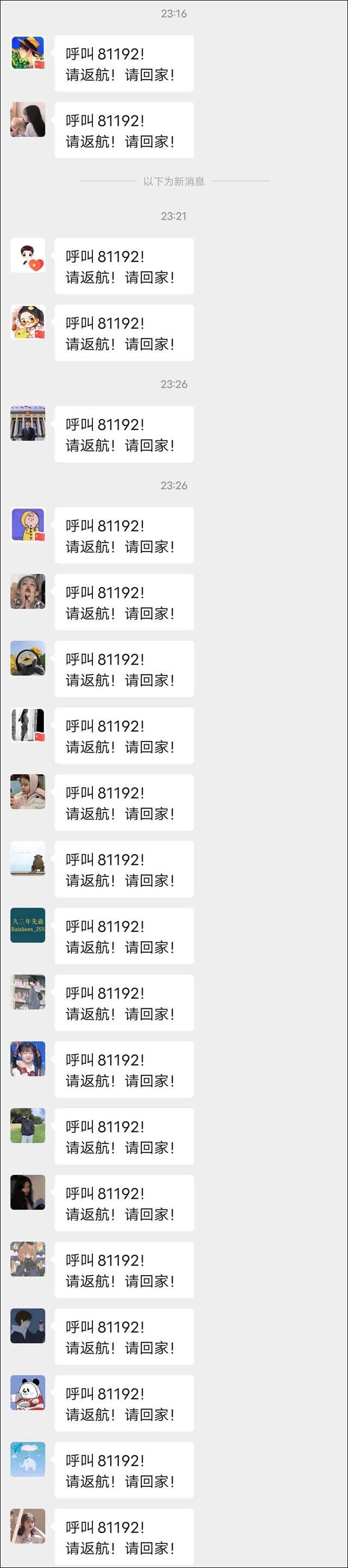 1617264982715.jpg 微信图片_20210401105708.jpg