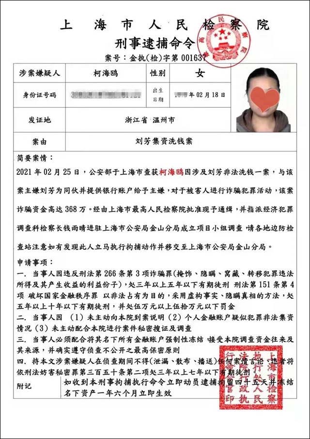 1617688591139.jpg 微信图片_20210406115237.jpg