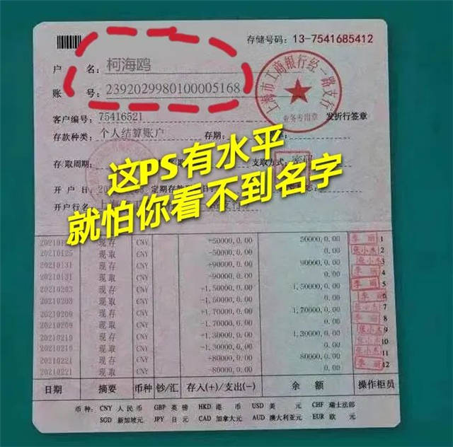 1617688748055.jpg 微信图片_20210406115319.jpg