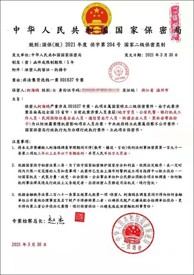 1617688787682.jpg 微信图片_20210406115323.jpg