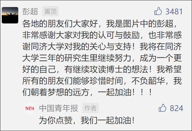 1617766237867.jpg 微信图片_20210407112445.jpg