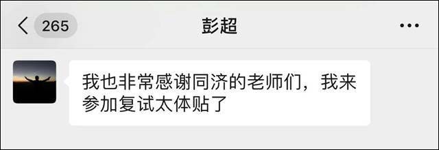 1617766315996.jpg 微信图片_20210407112456.jpg