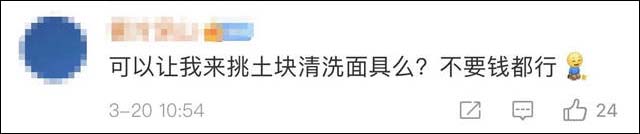 1617858513594.jpg 微信图片_20210408113652.jpg