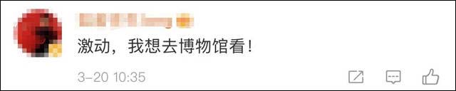 1617858521165.jpg 微信图片_20210408113655.jpg