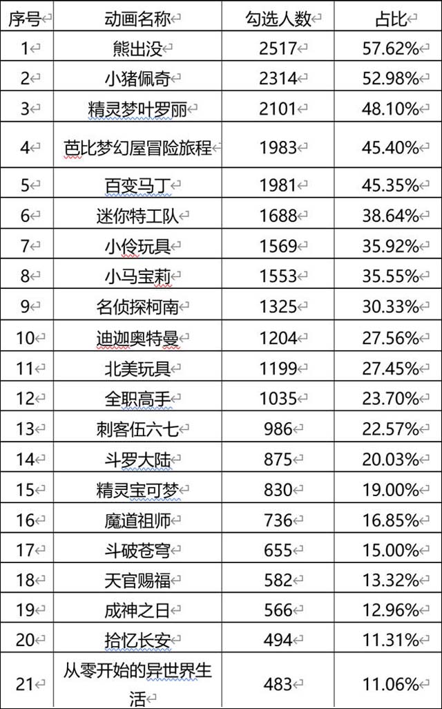 微信图片_20210410104337.jpg