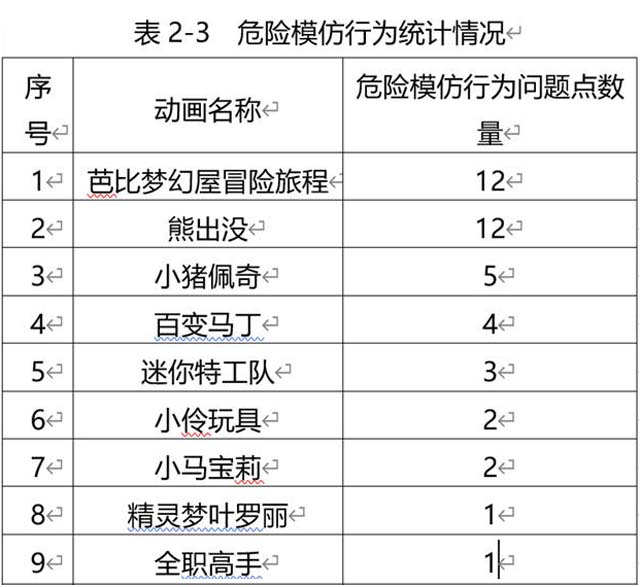 微信图片_20210410104347副本.jpg