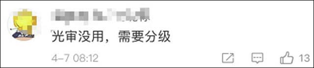 微信图片_20210410104514.jpg