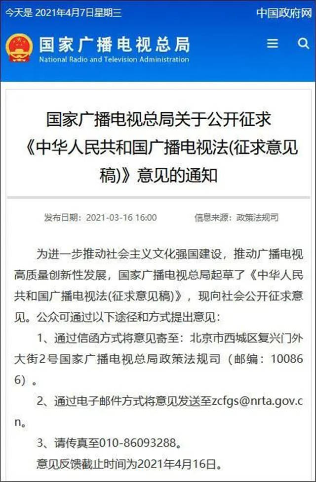 微信图片_20210410104544.jpg