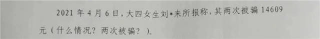 1618035016051.jpg 微信图片_20210410140514.jpg