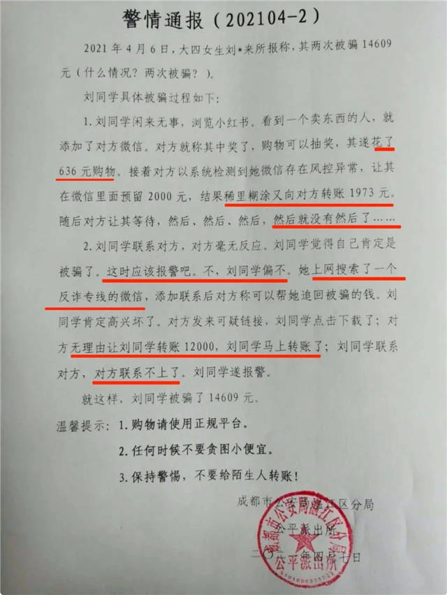 1618035057671.jpg 微信图片_20210410140523.jpg