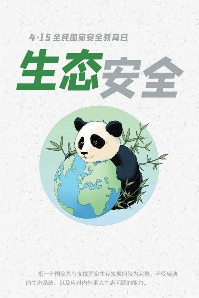 1618456344672.jpg 微信图片_20210415105242.jpg