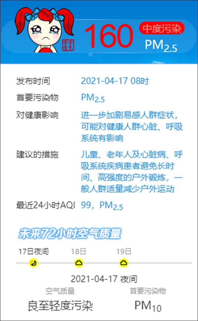 1618625930282.jpg 微信图片_20210417101345.jpg