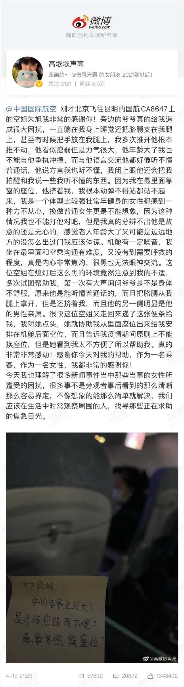 微信图片_20210417163538.jpg