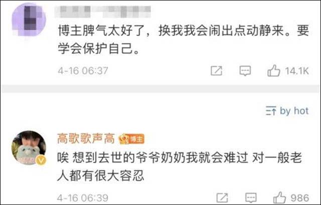 微信图片_20210417163553.jpg