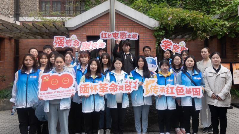 1619142172150.jpg 红色电影主题大寻访 (2).jpg