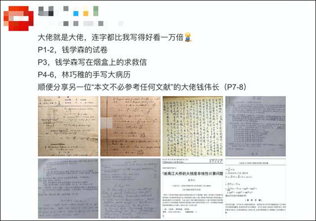 1619154305042.jpg 微信图片_20210423112744.jpg