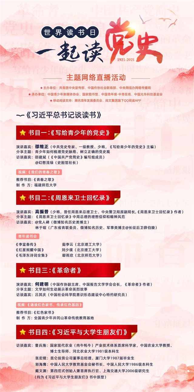 1619154676220.jpg 微信图片_20210423112904.jpg